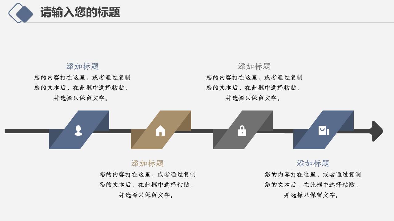 教师课件 (24).pptx